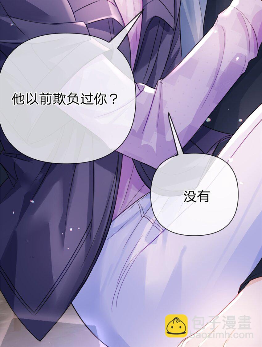 第51话 我喜欢谁-第52话