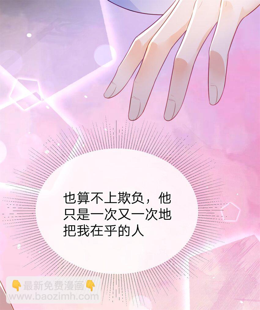 第51话 我喜欢谁-第52话