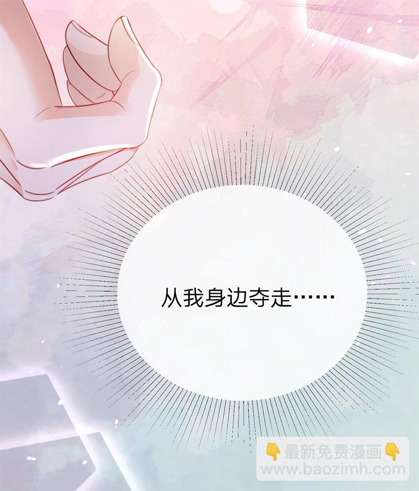 第51话 我喜欢谁-第52话