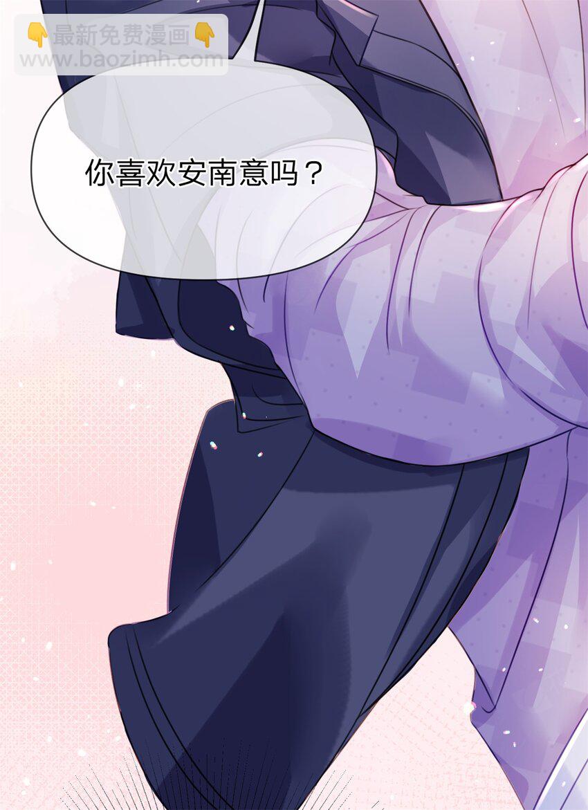 第51话 我喜欢谁-第52话