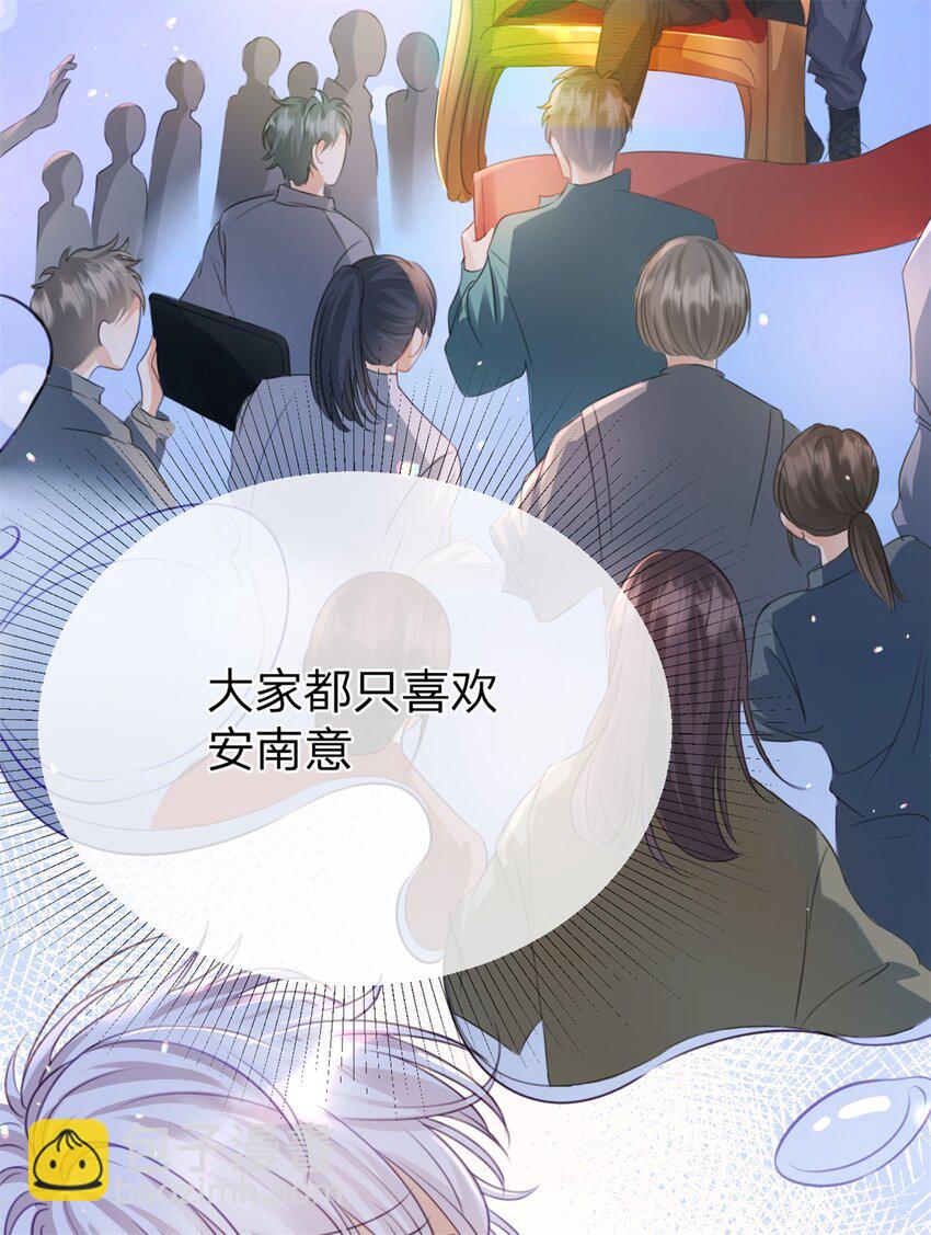 第51话 我喜欢谁-第52话