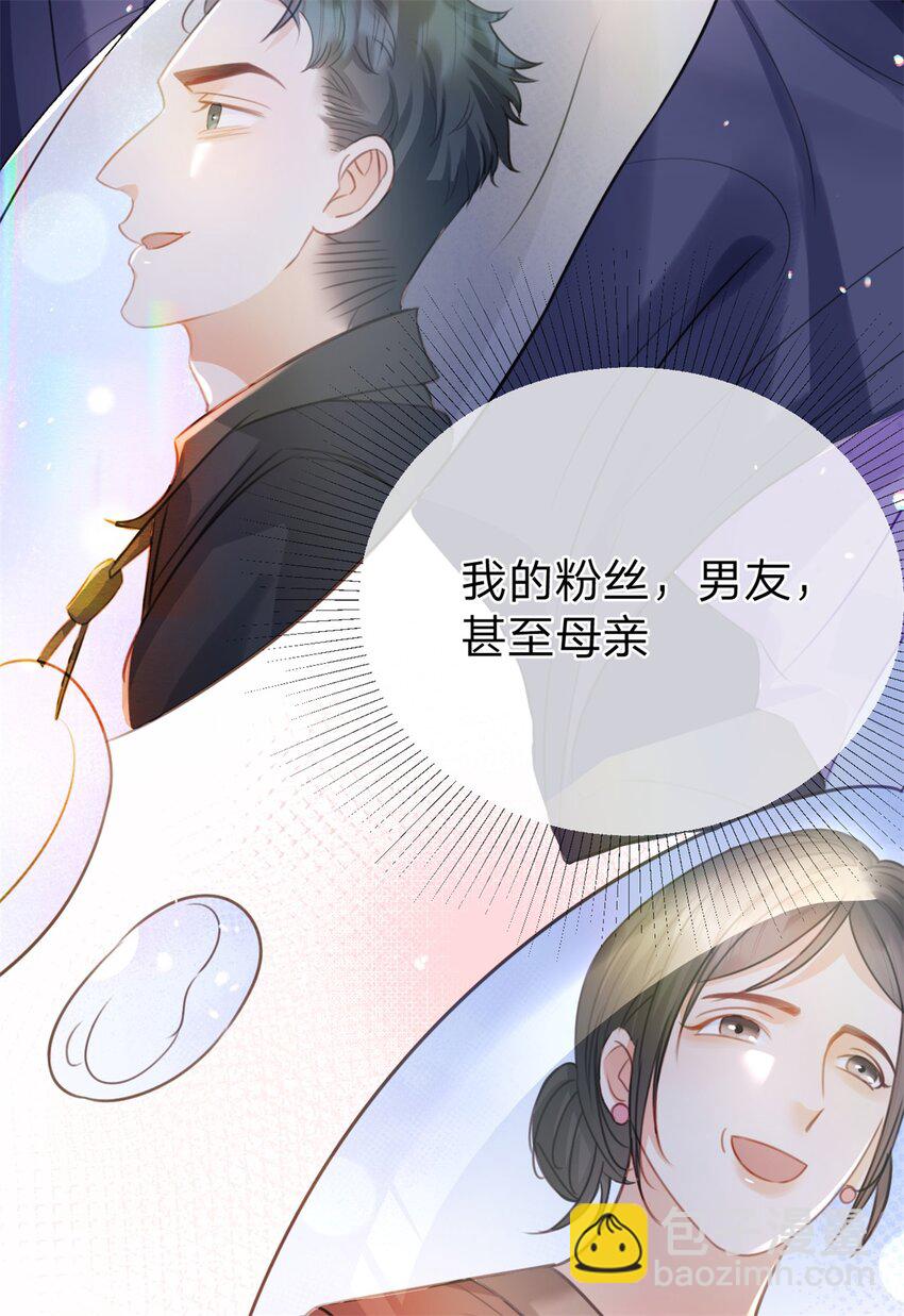 第51话 我喜欢谁-第52话