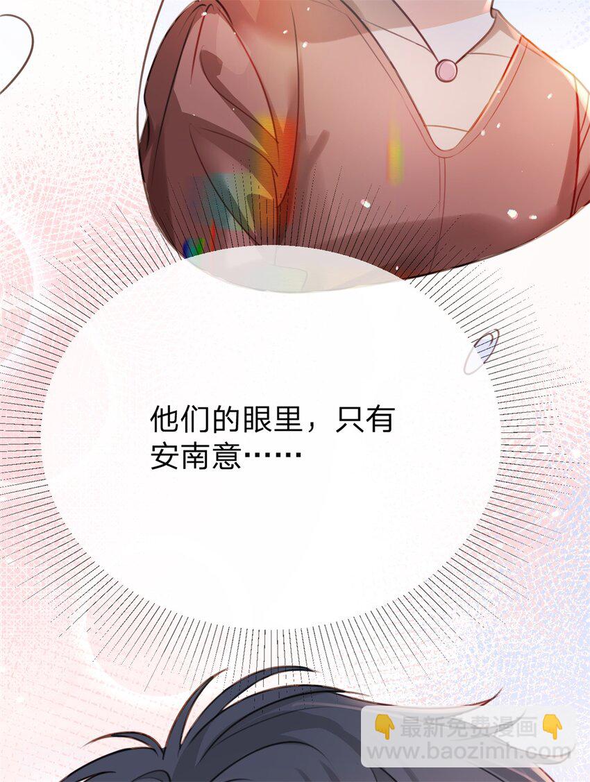 第51话 我喜欢谁-第52话