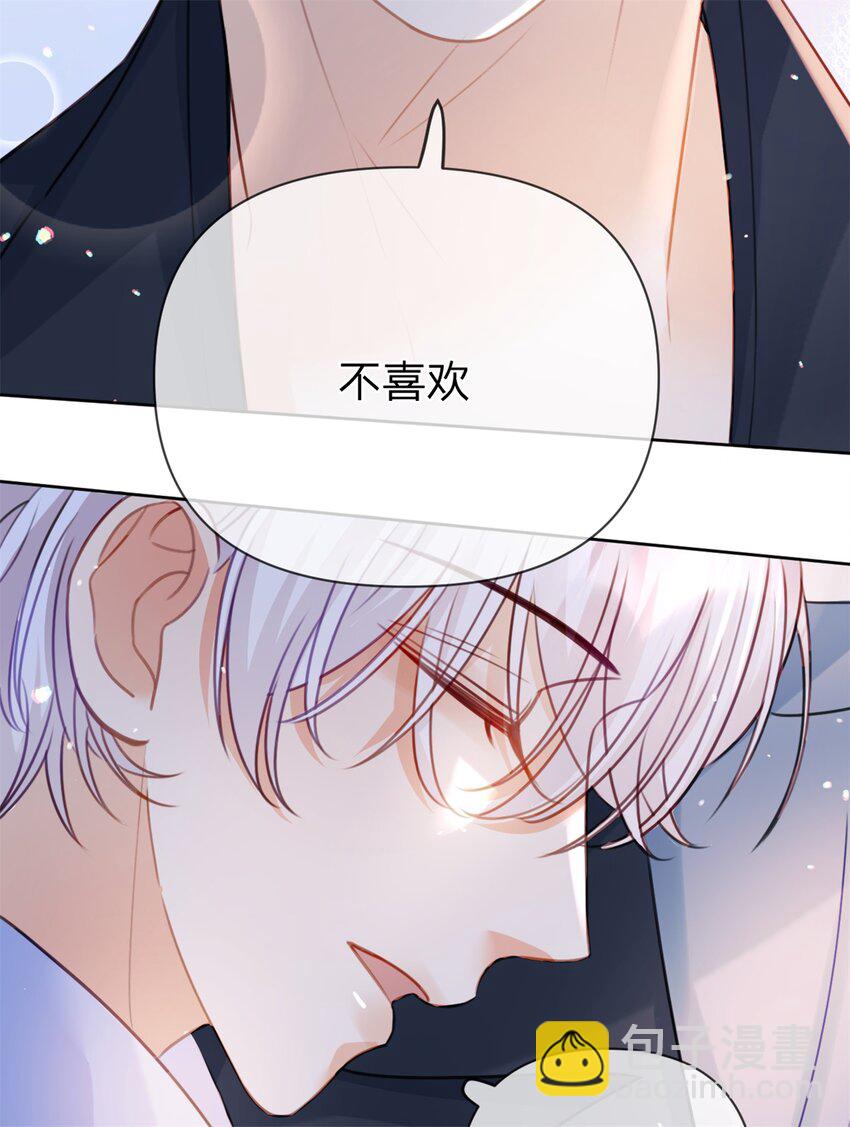 第51话 我喜欢谁-第52话