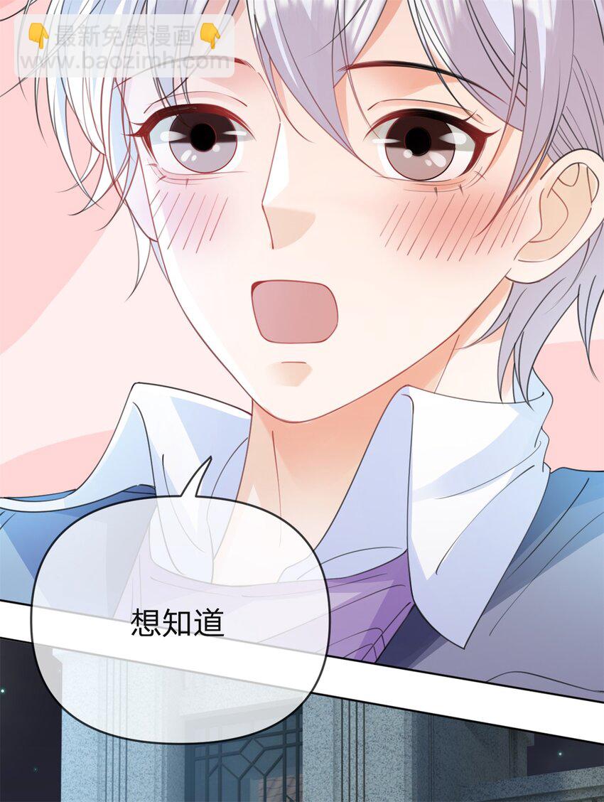 第51话 我喜欢谁-第52话