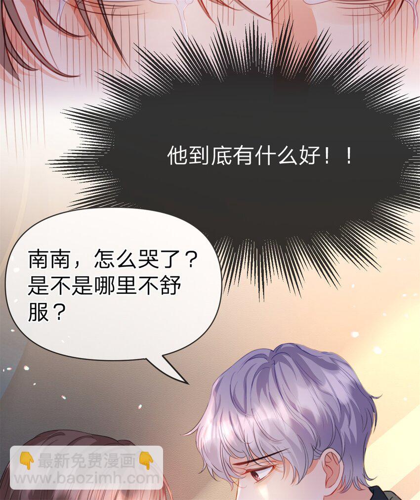 第51话 我喜欢谁-第52话