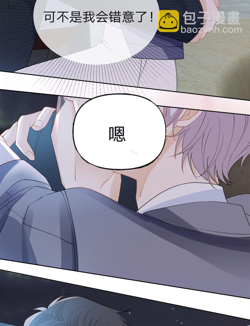 第51话 我喜欢谁-第52话