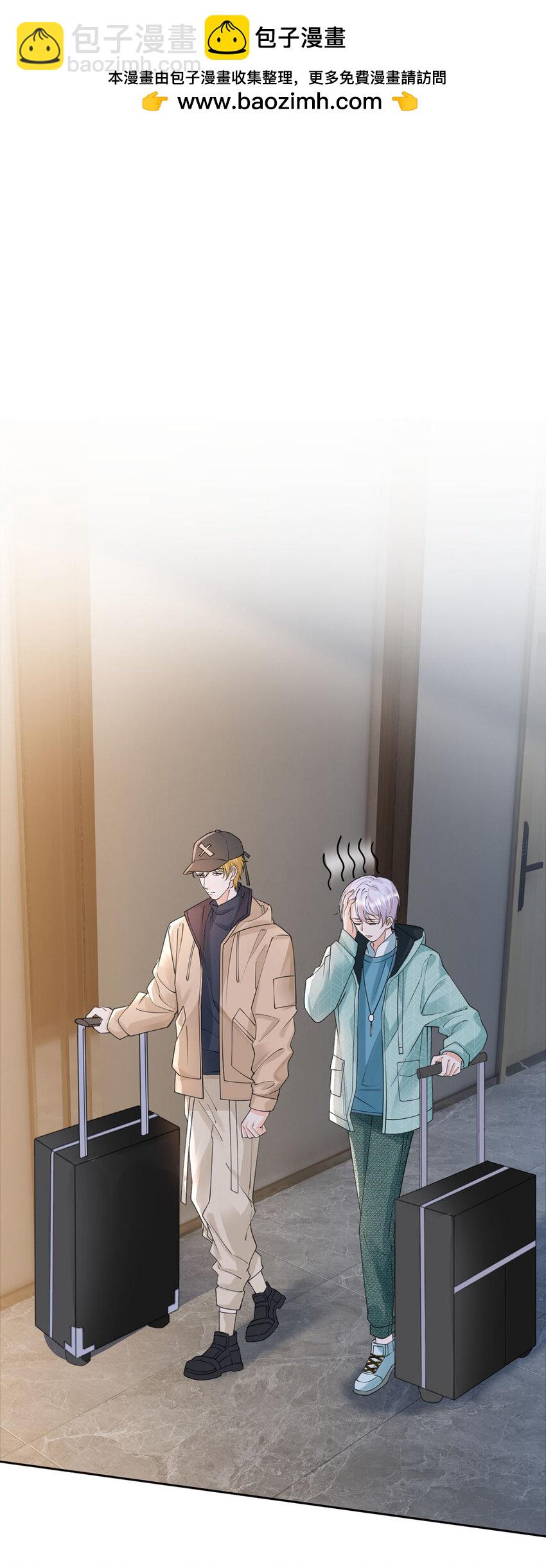 萬人嫌重生後火爆全網 - 第53話 你是我的無與倫比 - 2