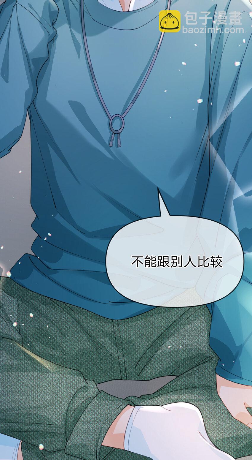 萬人嫌重生後火爆全網 - 第53話 你是我的無與倫比 - 2