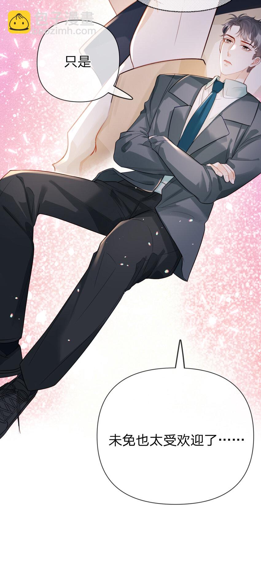 第55话 太受欢迎的烦恼-第56话