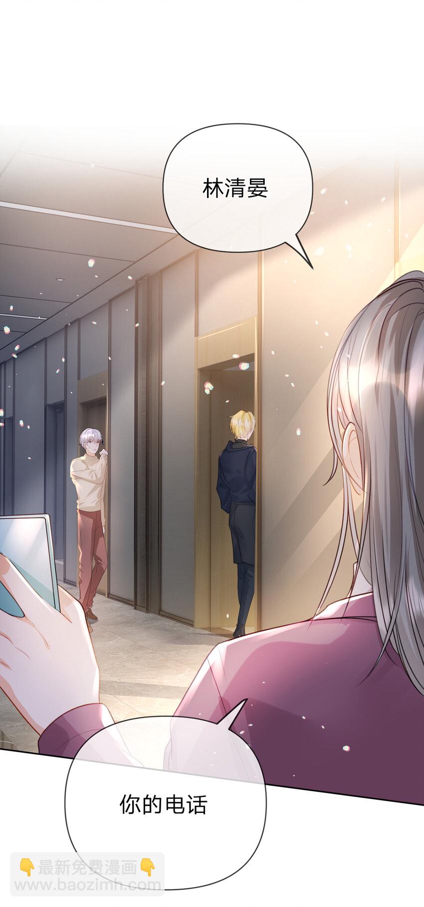 第55话 太受欢迎的烦恼-第56话