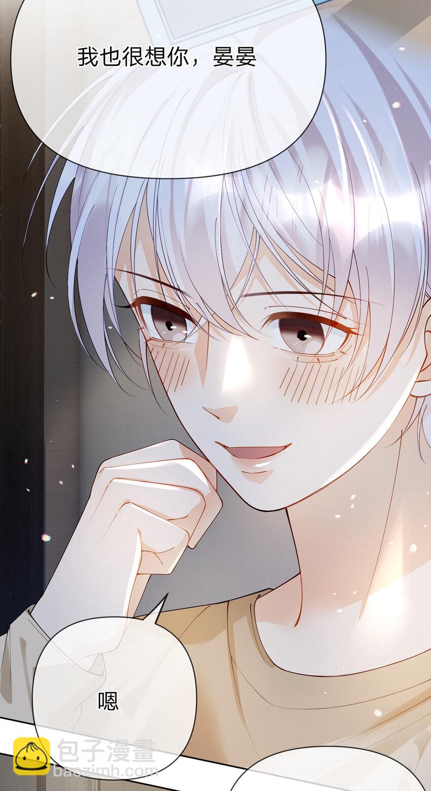 第55话 太受欢迎的烦恼-第56话