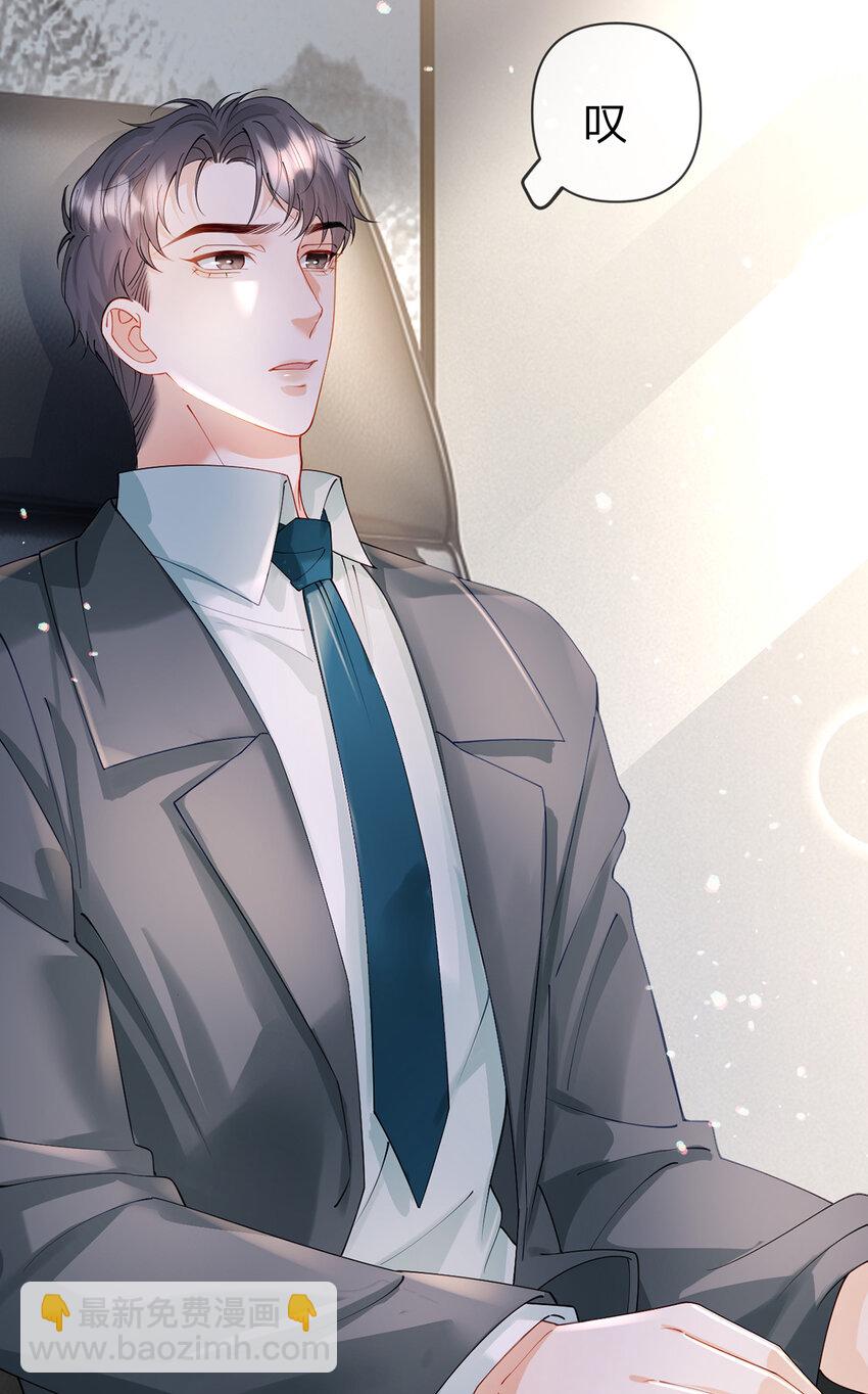 第55话 太受欢迎的烦恼-第56话