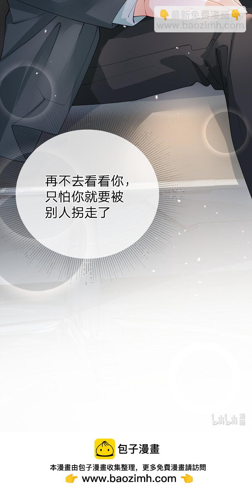 第55话 太受欢迎的烦恼-第56话