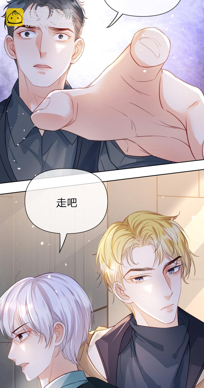 第55话 太受欢迎的烦恼-第56话