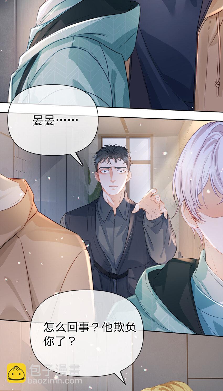 第55话 太受欢迎的烦恼-第56话