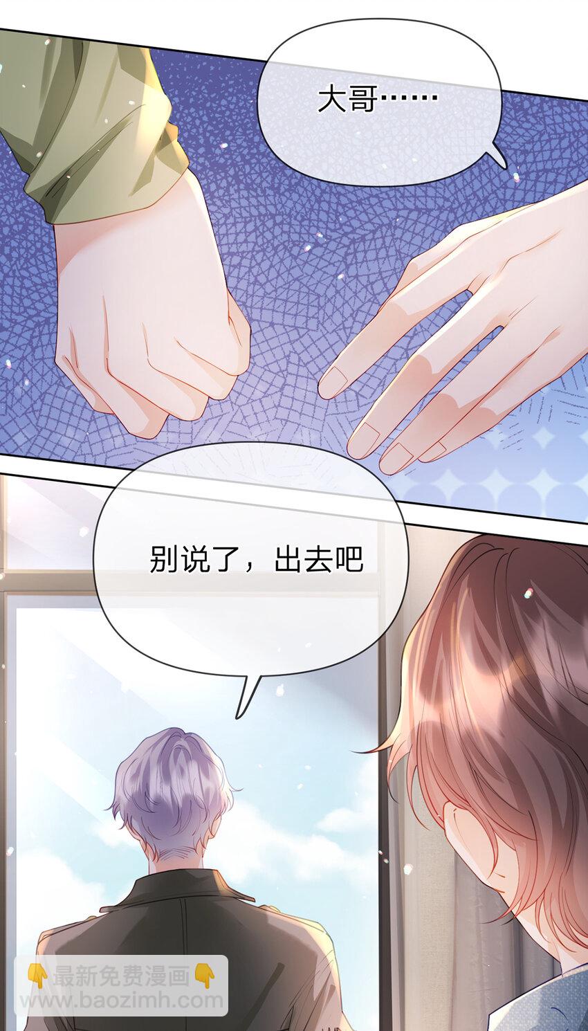 第57话 喜欢的表现-第58话