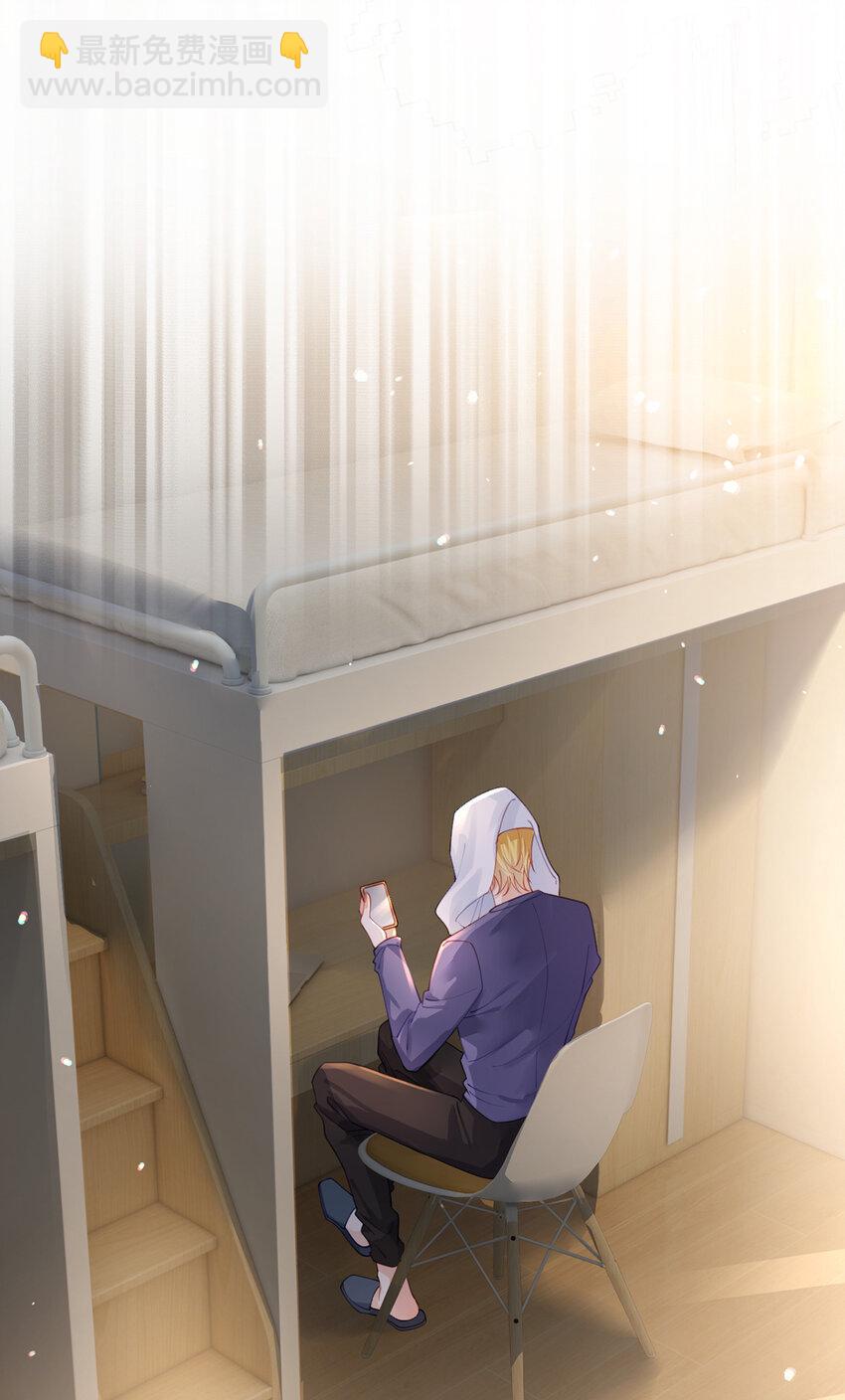 第57话 喜欢的表现-第58话