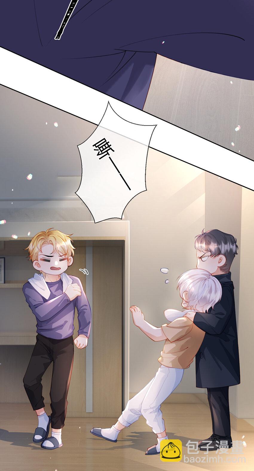 第57话 喜欢的表现-第58话