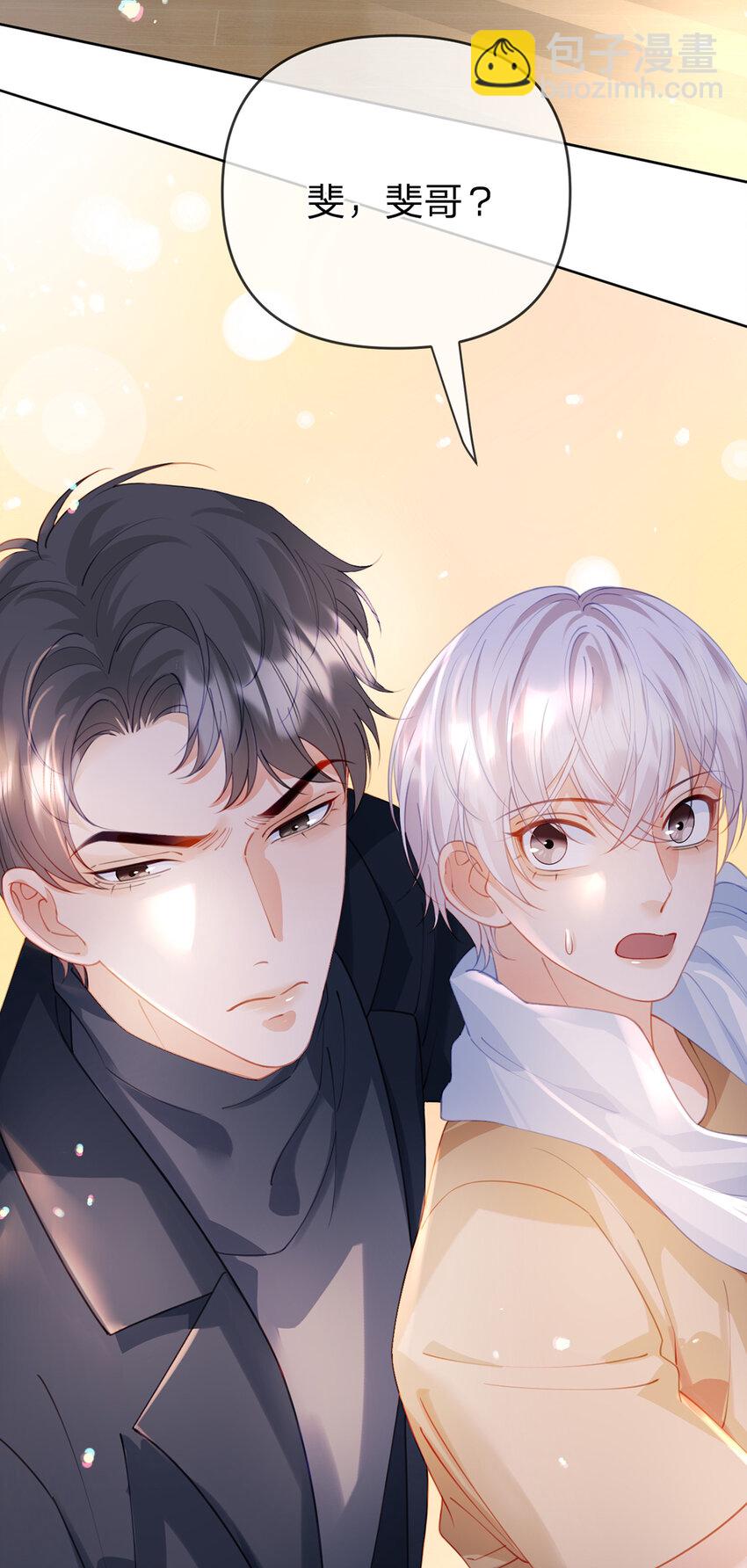 第57话 喜欢的表现-第58话