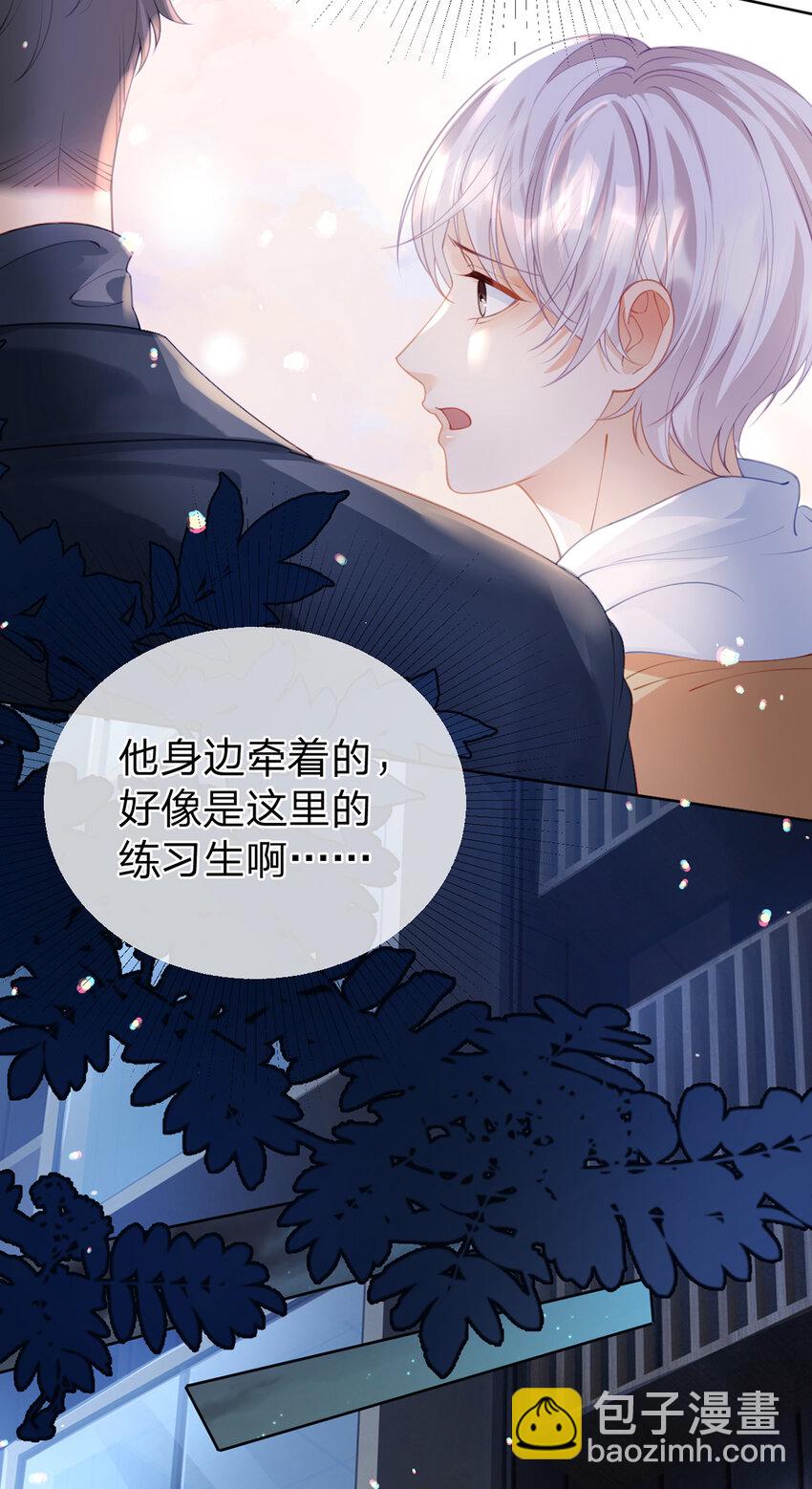 第57话 喜欢的表现-第58话