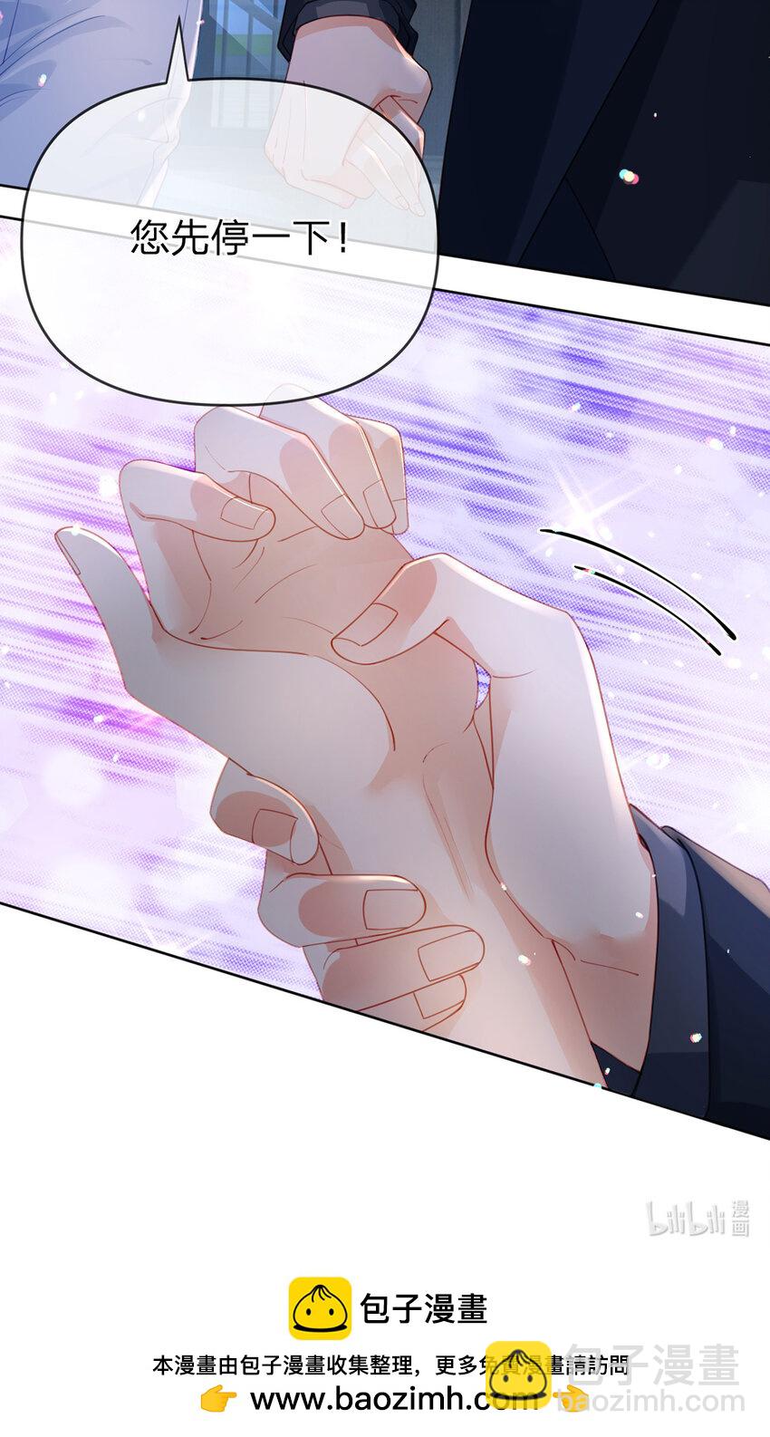 第57话 喜欢的表现-第58话