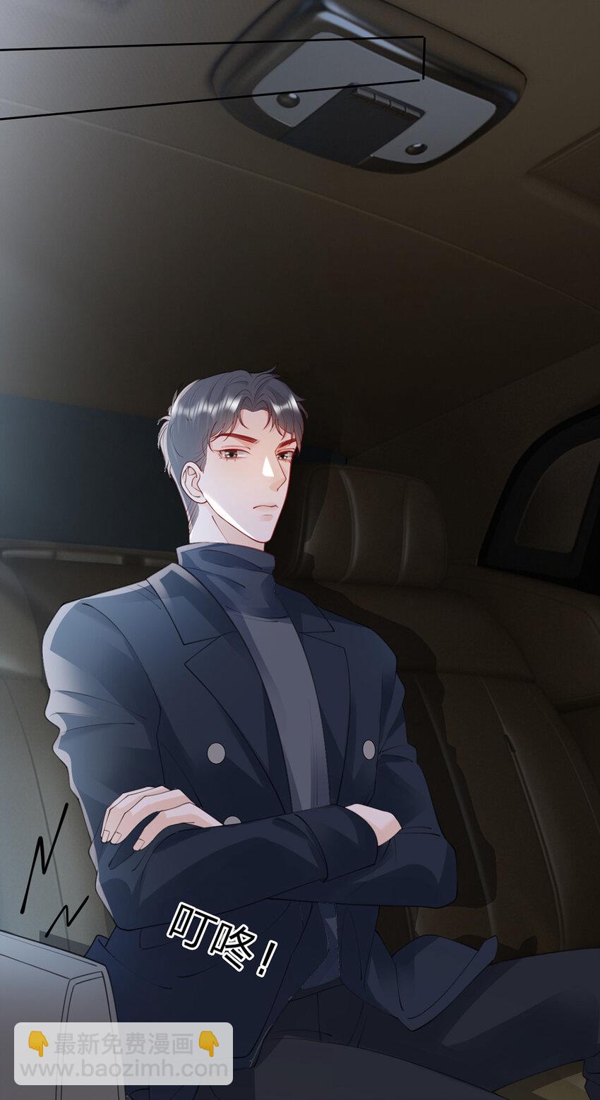 第59话 一脚价值八块八毛八-第60话