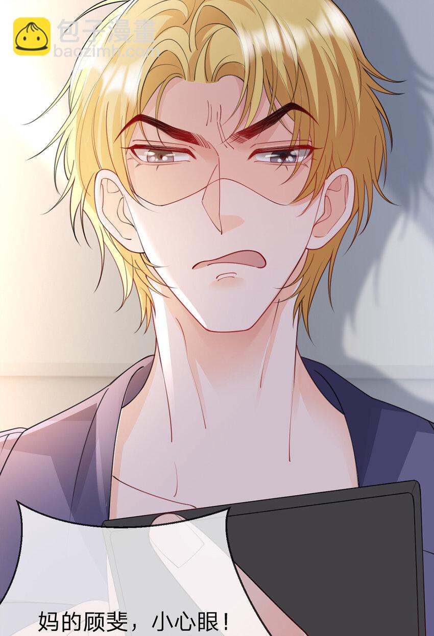 第59话 一脚价值八块八毛八-第60话