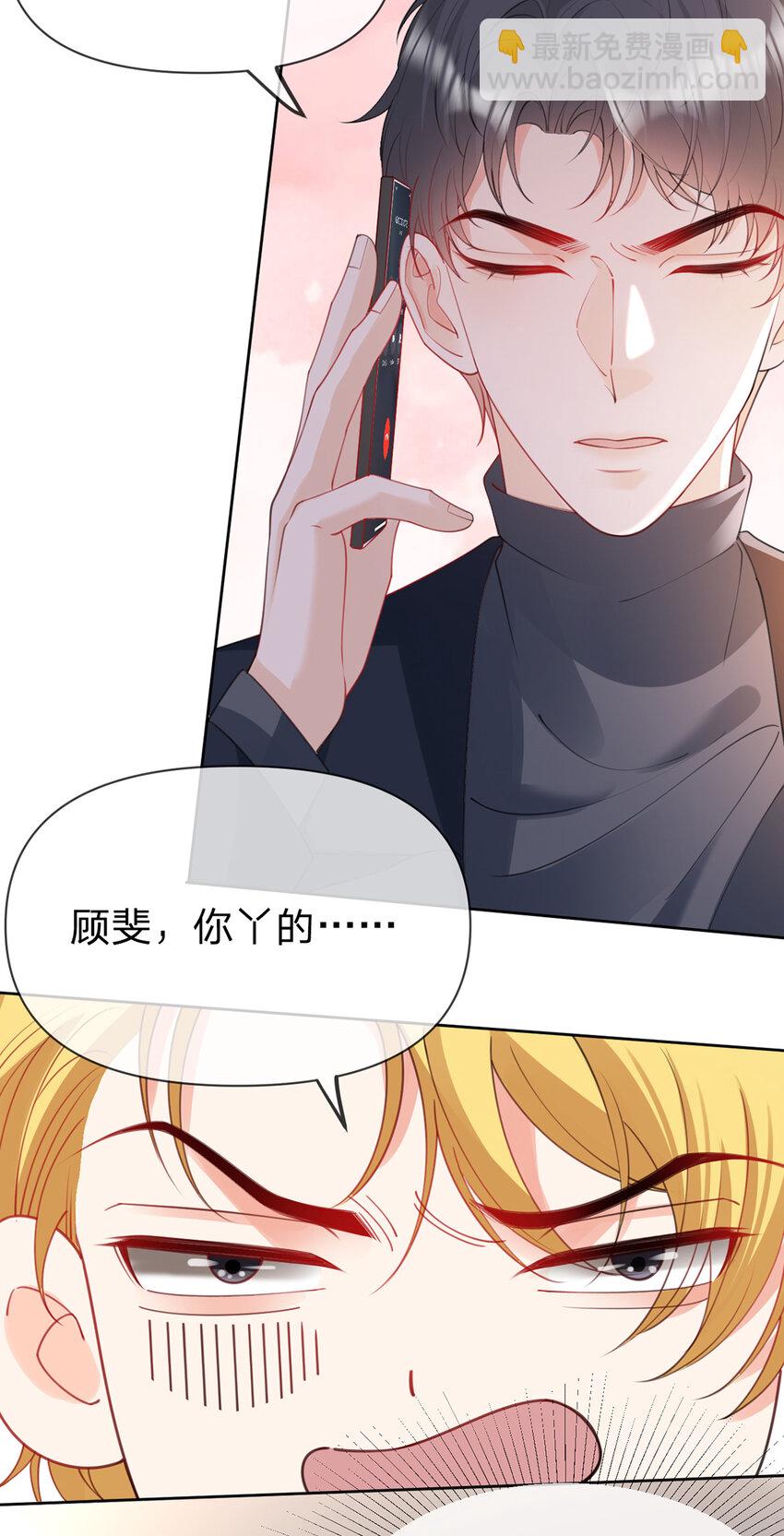 第59话 一脚价值八块八毛八-第60话