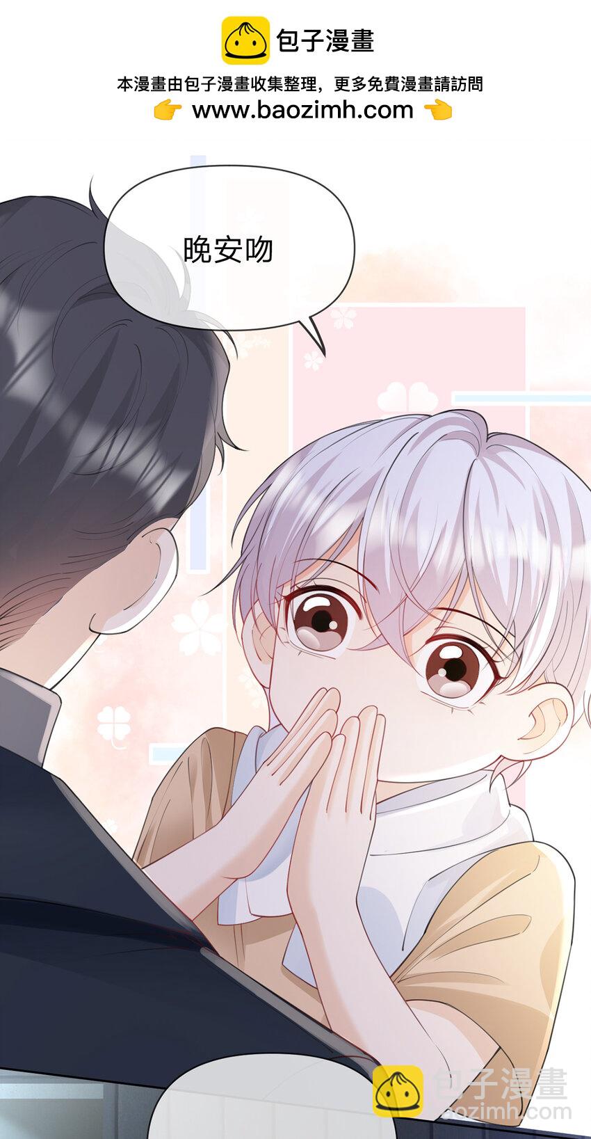 第59话 一脚价值八块八毛八-第60话