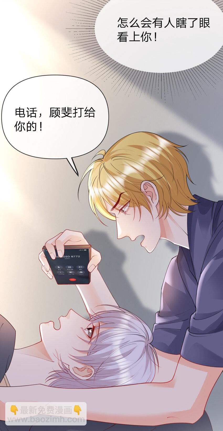 第59话 一脚价值八块八毛八-第60话