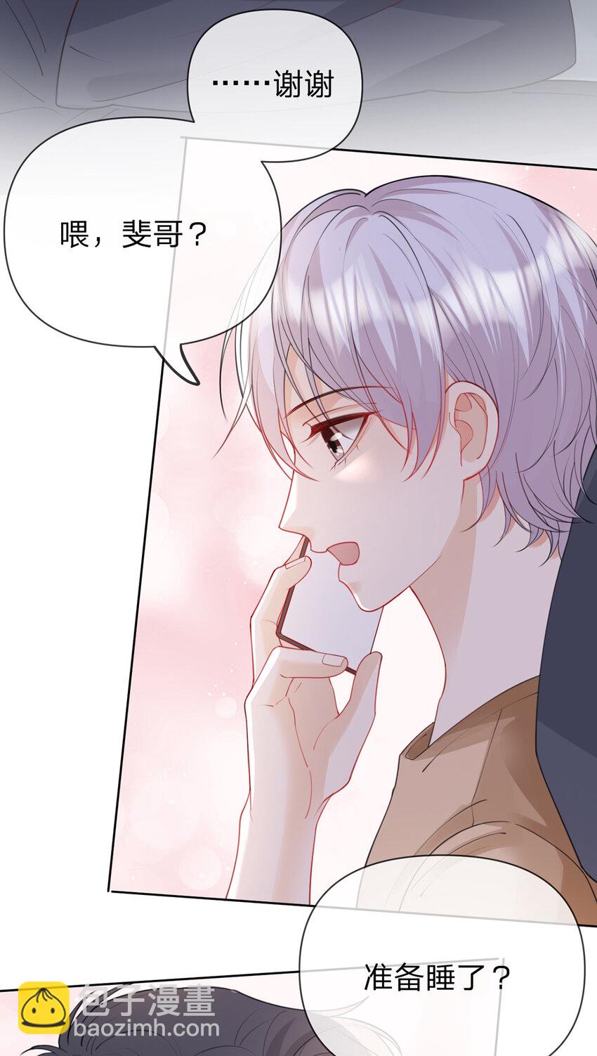 第59话 一脚价值八块八毛八-第60话