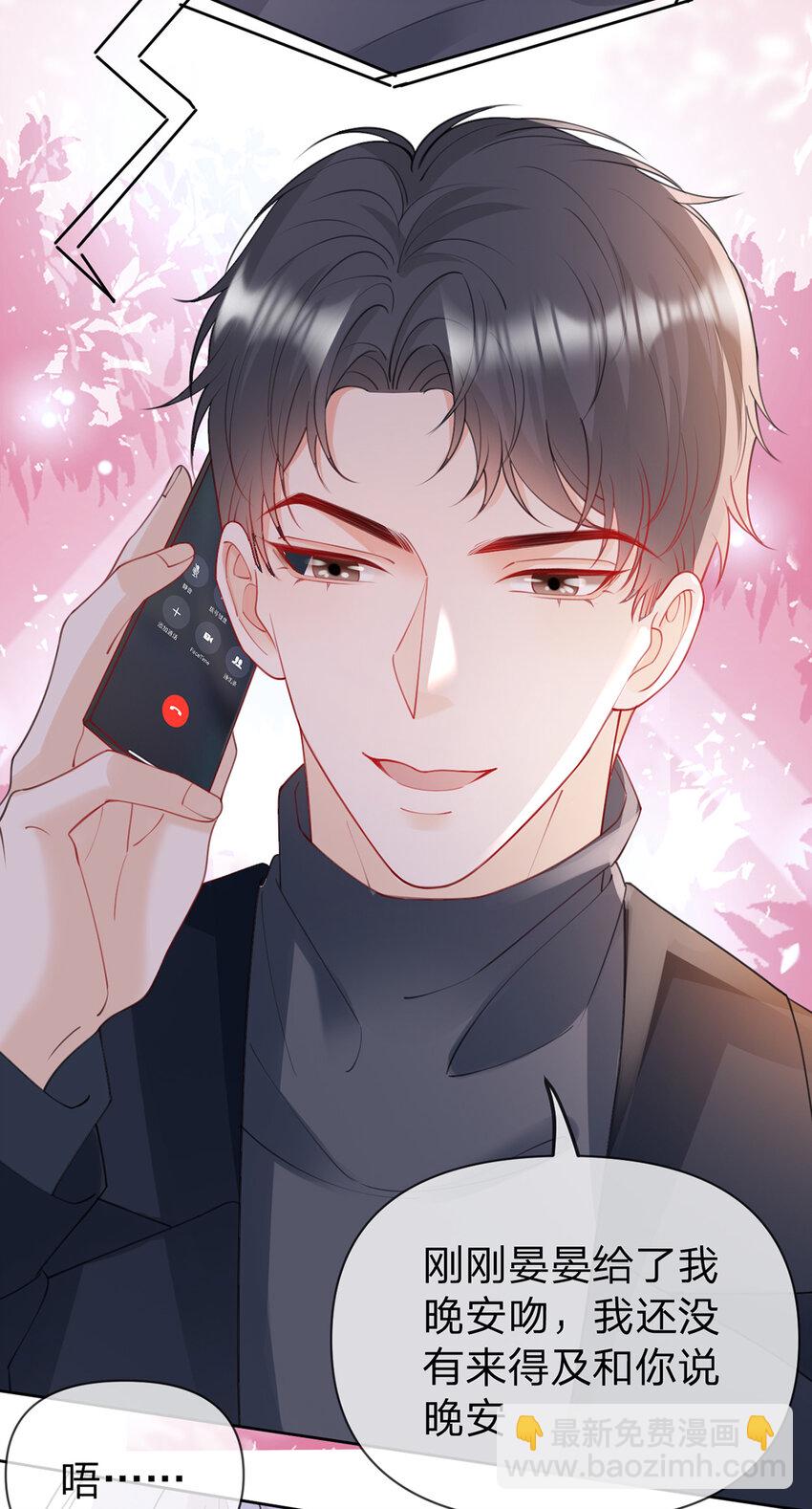 第59话 一脚价值八块八毛八-第60话