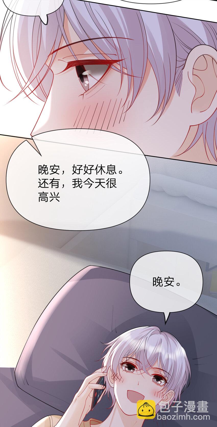 第59话 一脚价值八块八毛八-第60话