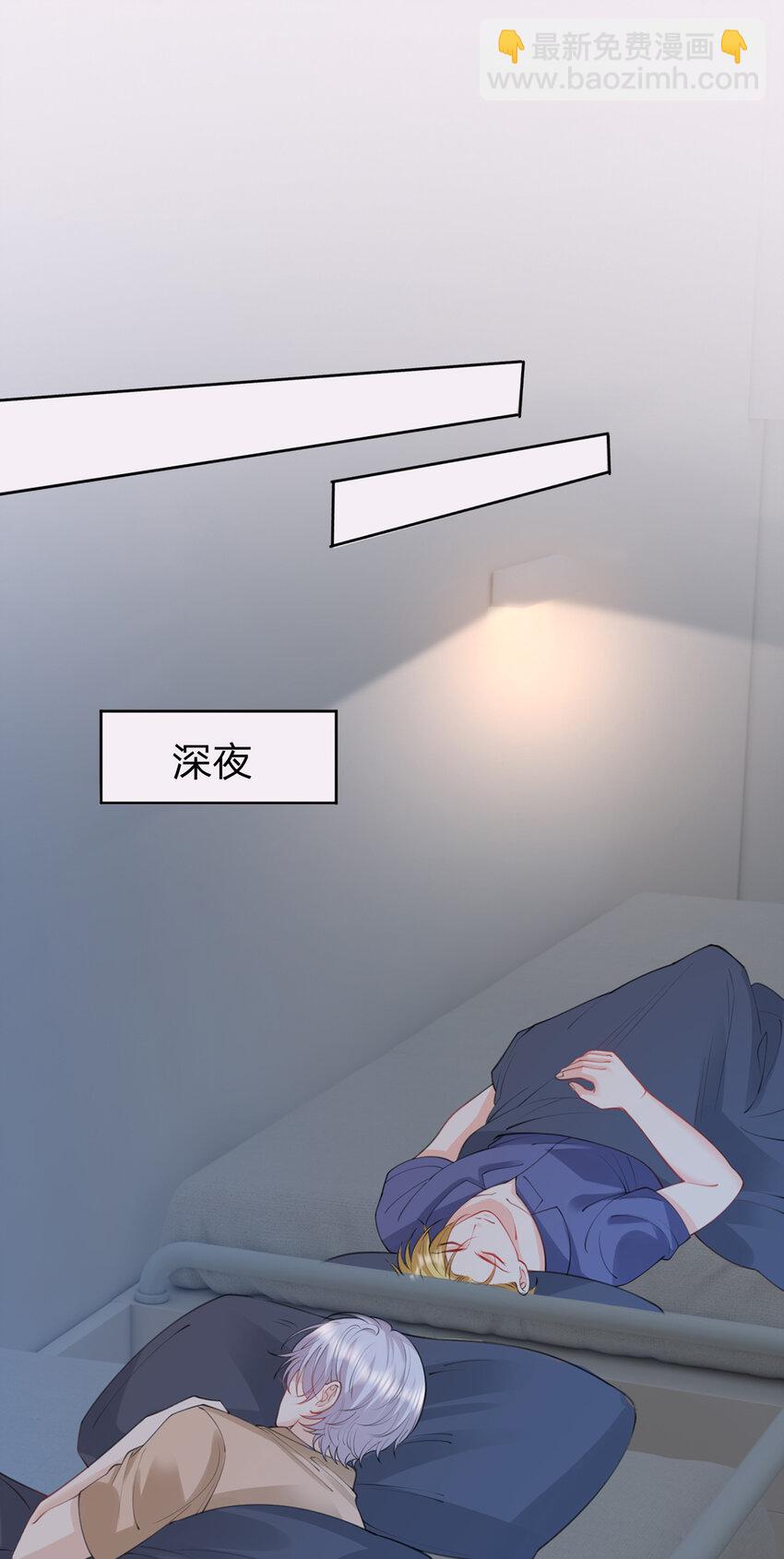 第59话 一脚价值八块八毛八-第60话