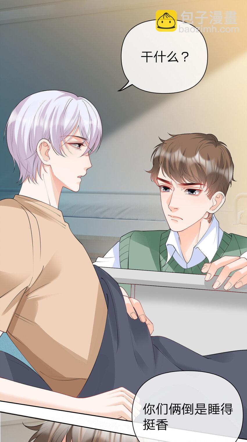 第59话 一脚价值八块八毛八-第60话