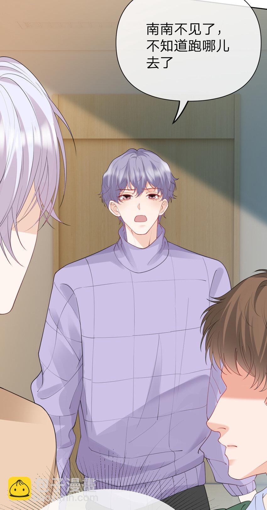 第59话 一脚价值八块八毛八-第60话