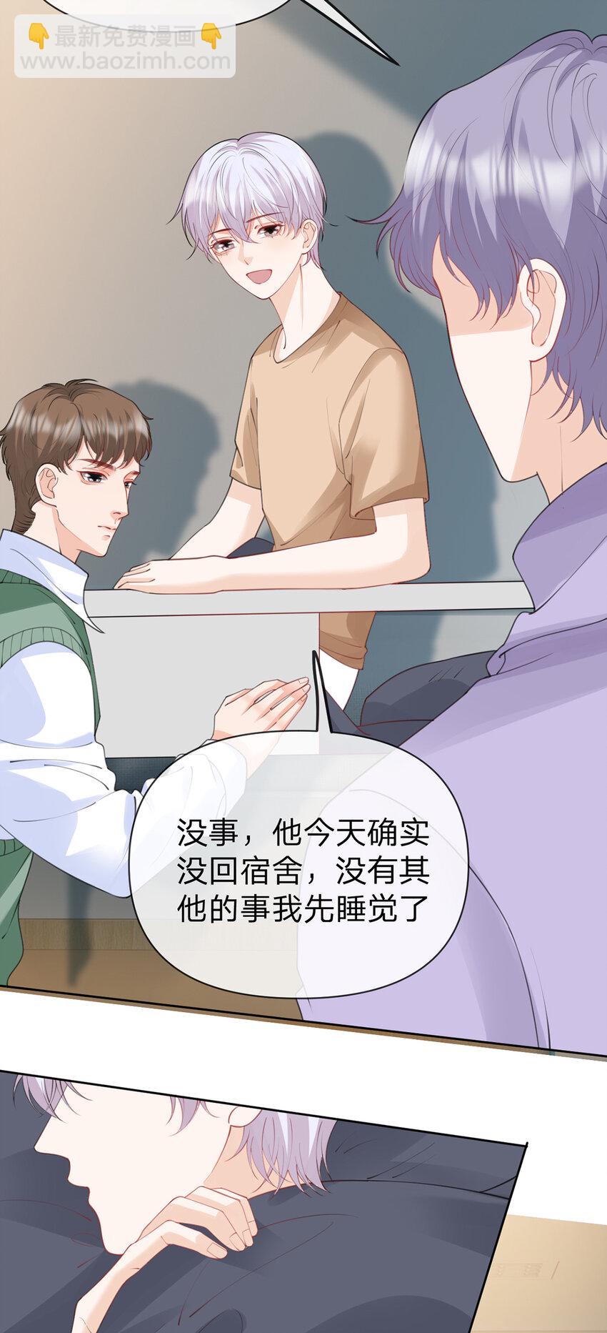 第59话 一脚价值八块八毛八-第60话