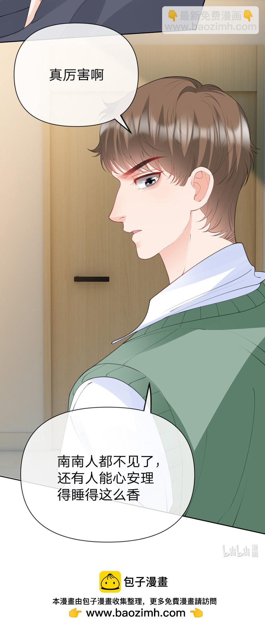 第59话 一脚价值八块八毛八-第60话