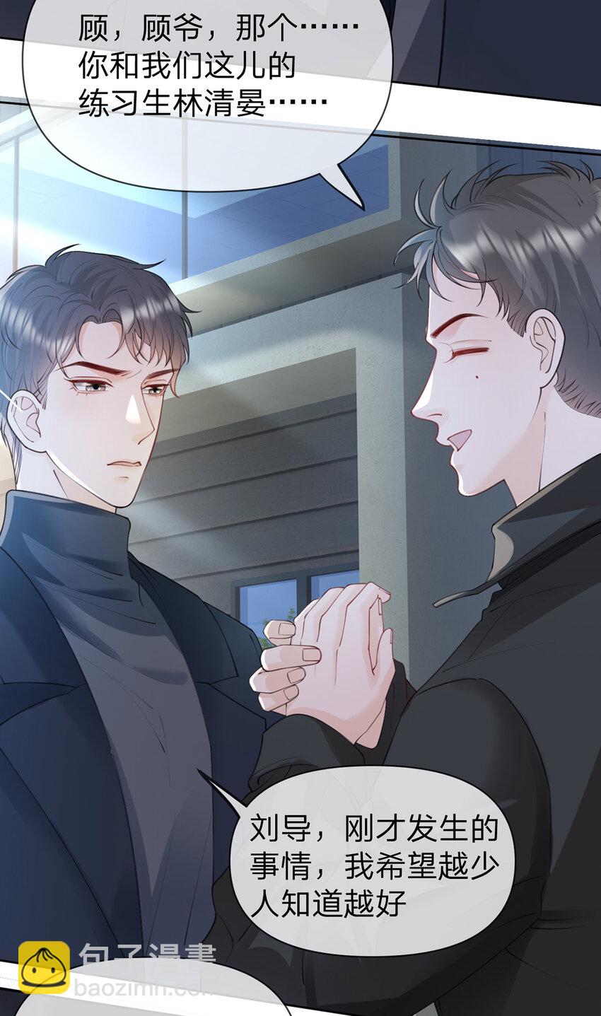 第59话 一脚价值八块八毛八-第60话