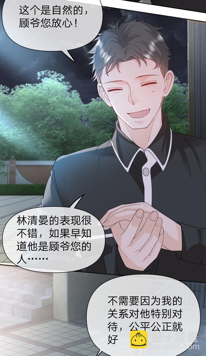 第59话 一脚价值八块八毛八-第60话