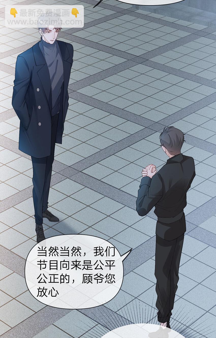 第59话 一脚价值八块八毛八-第60话