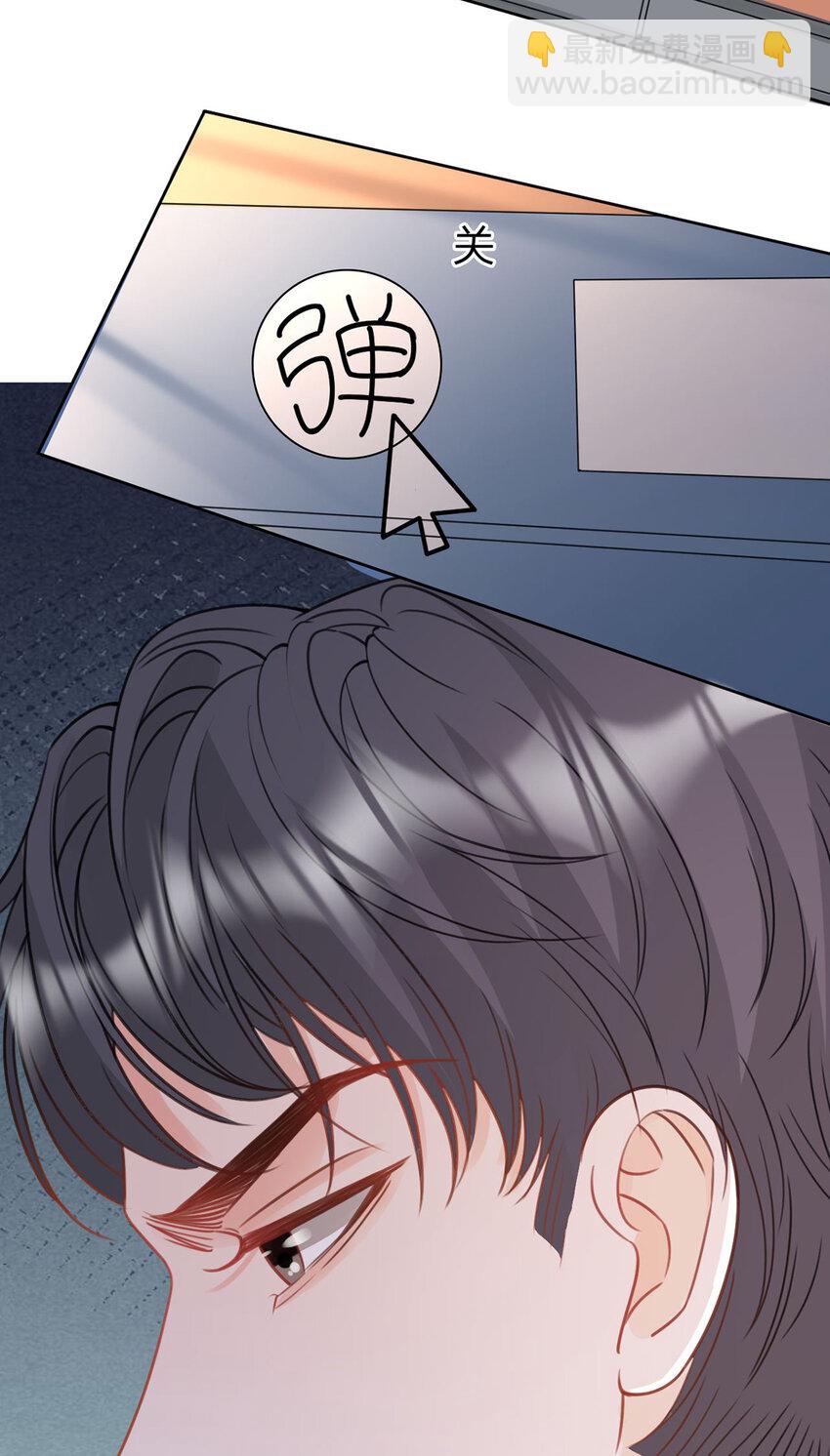 第61话 怎么拆cp，在线等-第62话