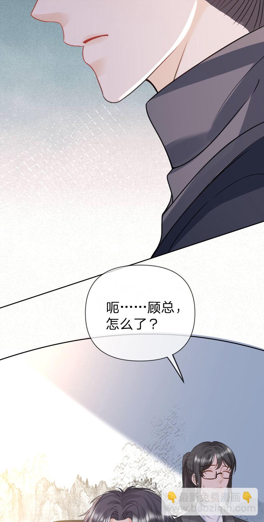 第61话 怎么拆cp，在线等-第62话