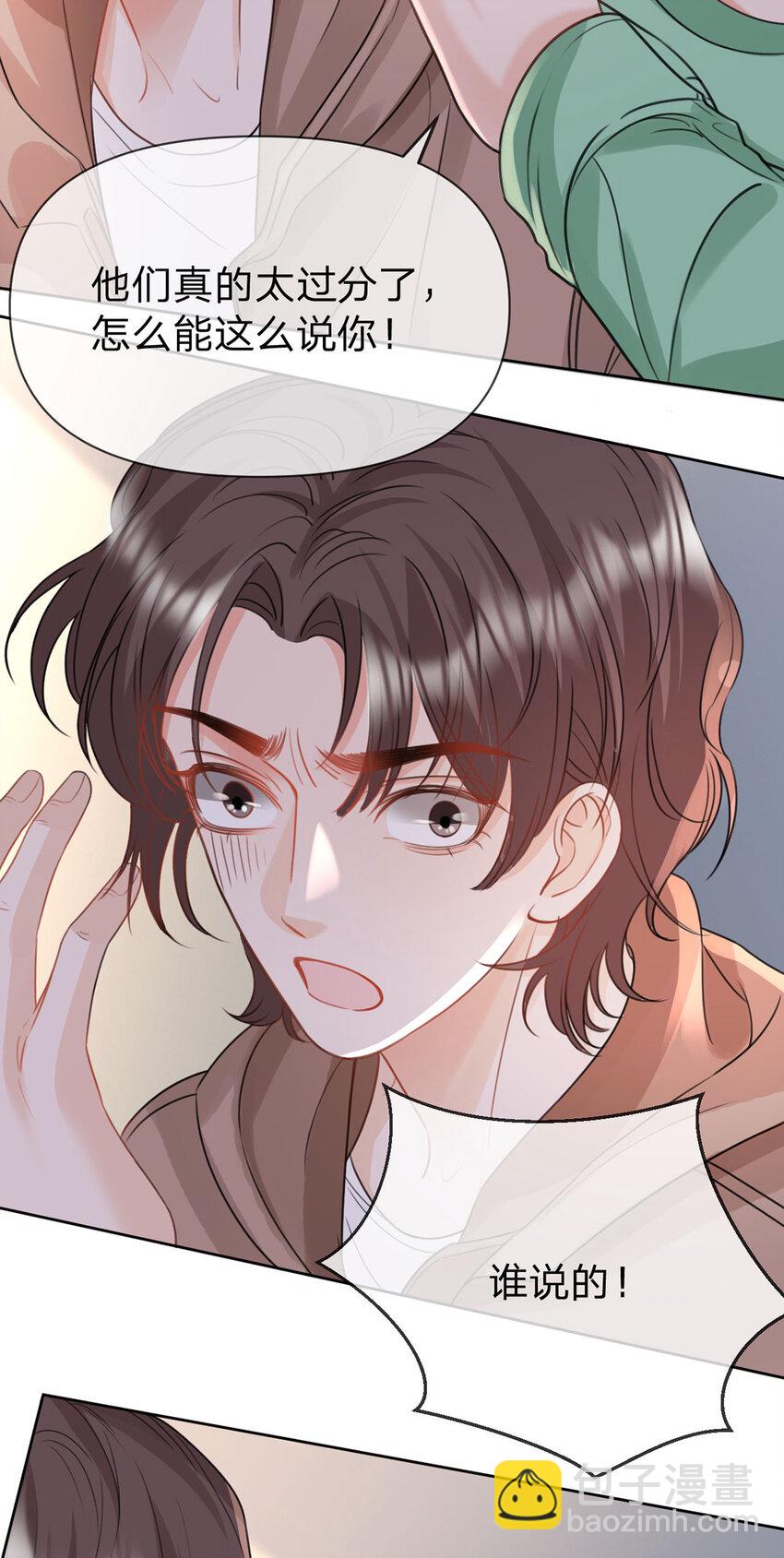 第61话 怎么拆cp，在线等-第62话