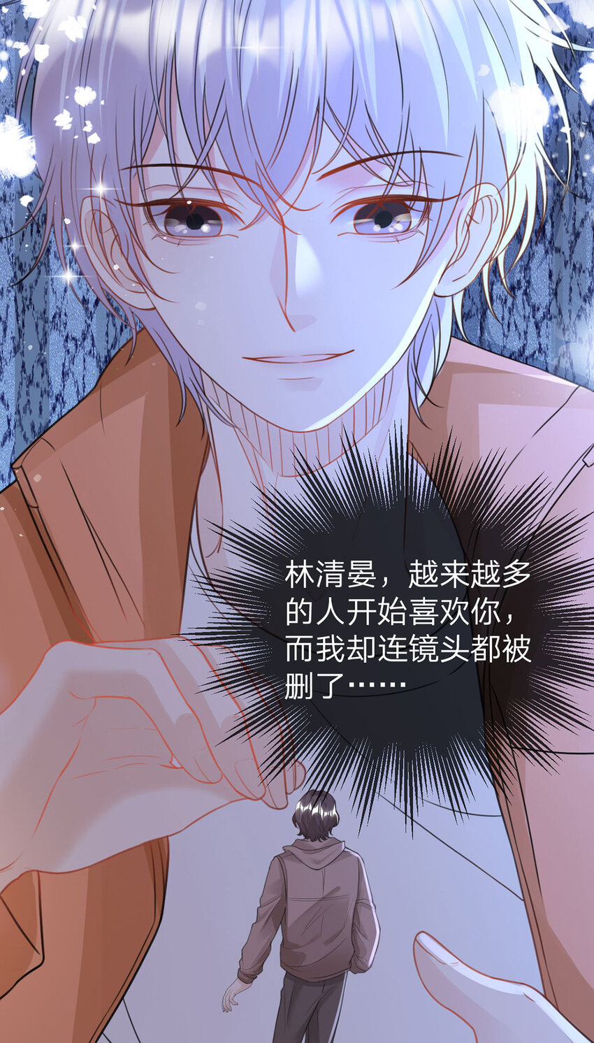 第61话 怎么拆cp，在线等-第62话