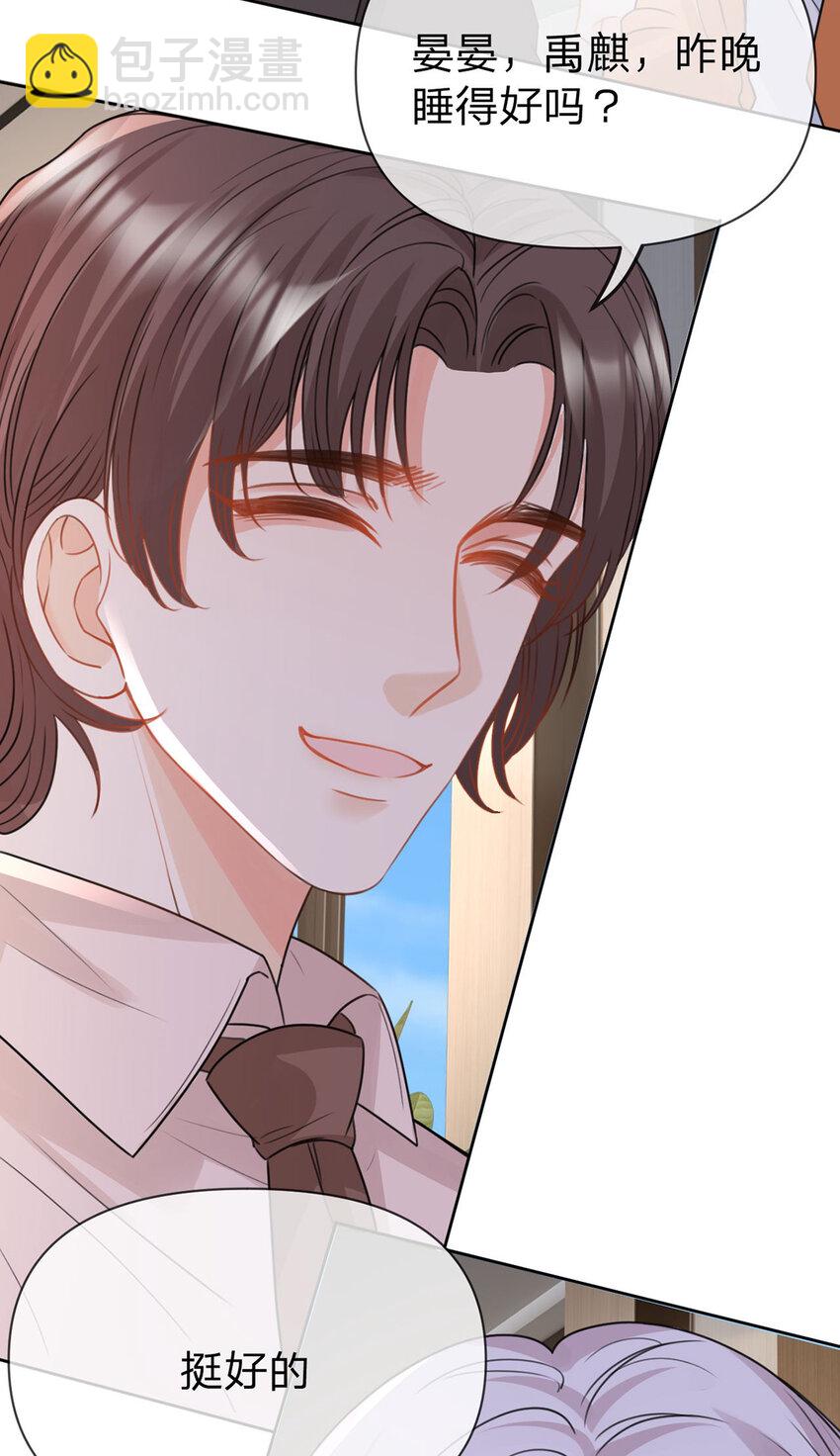 第61话 怎么拆cp，在线等-第62话