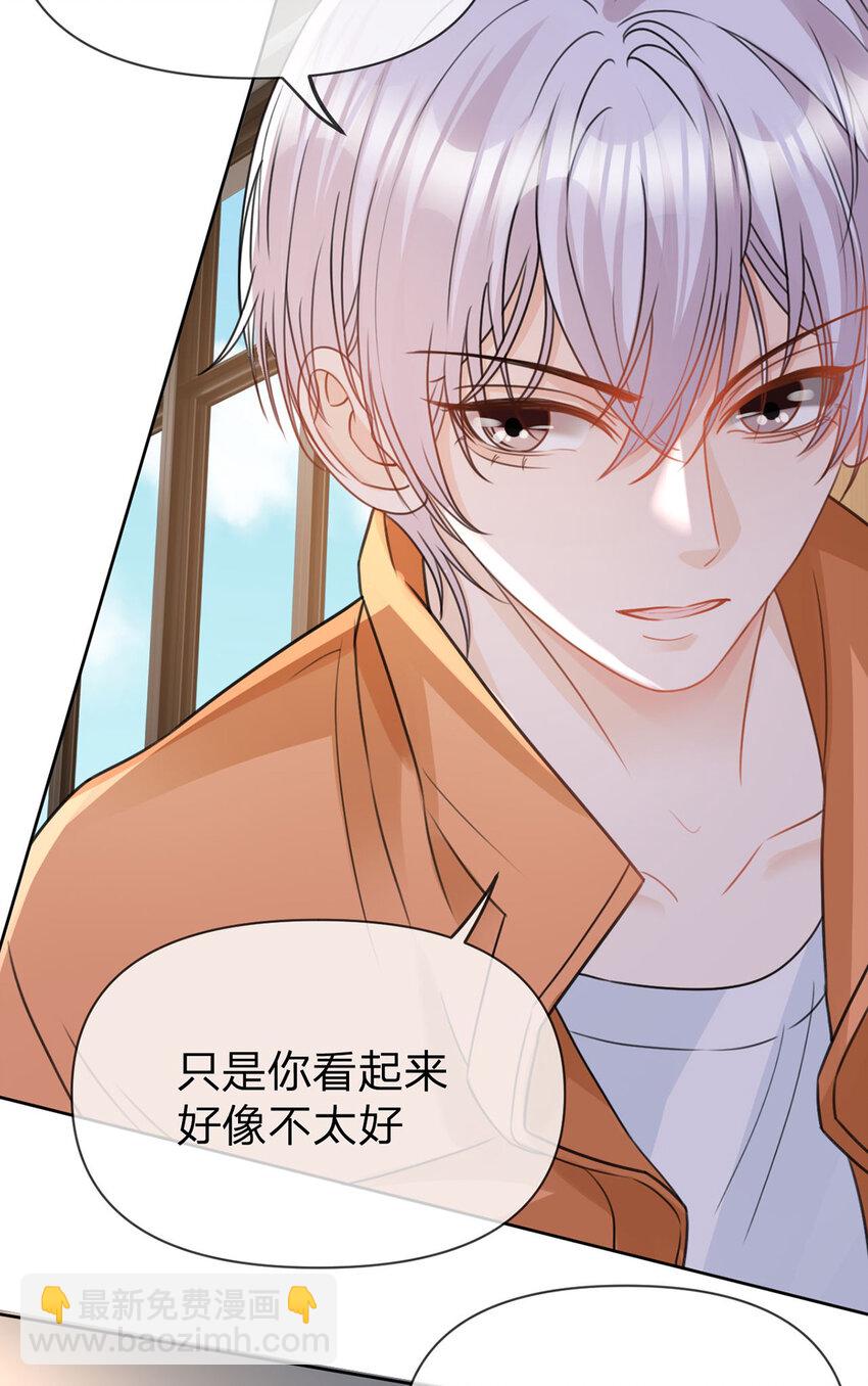 第61话 怎么拆cp，在线等-第62话