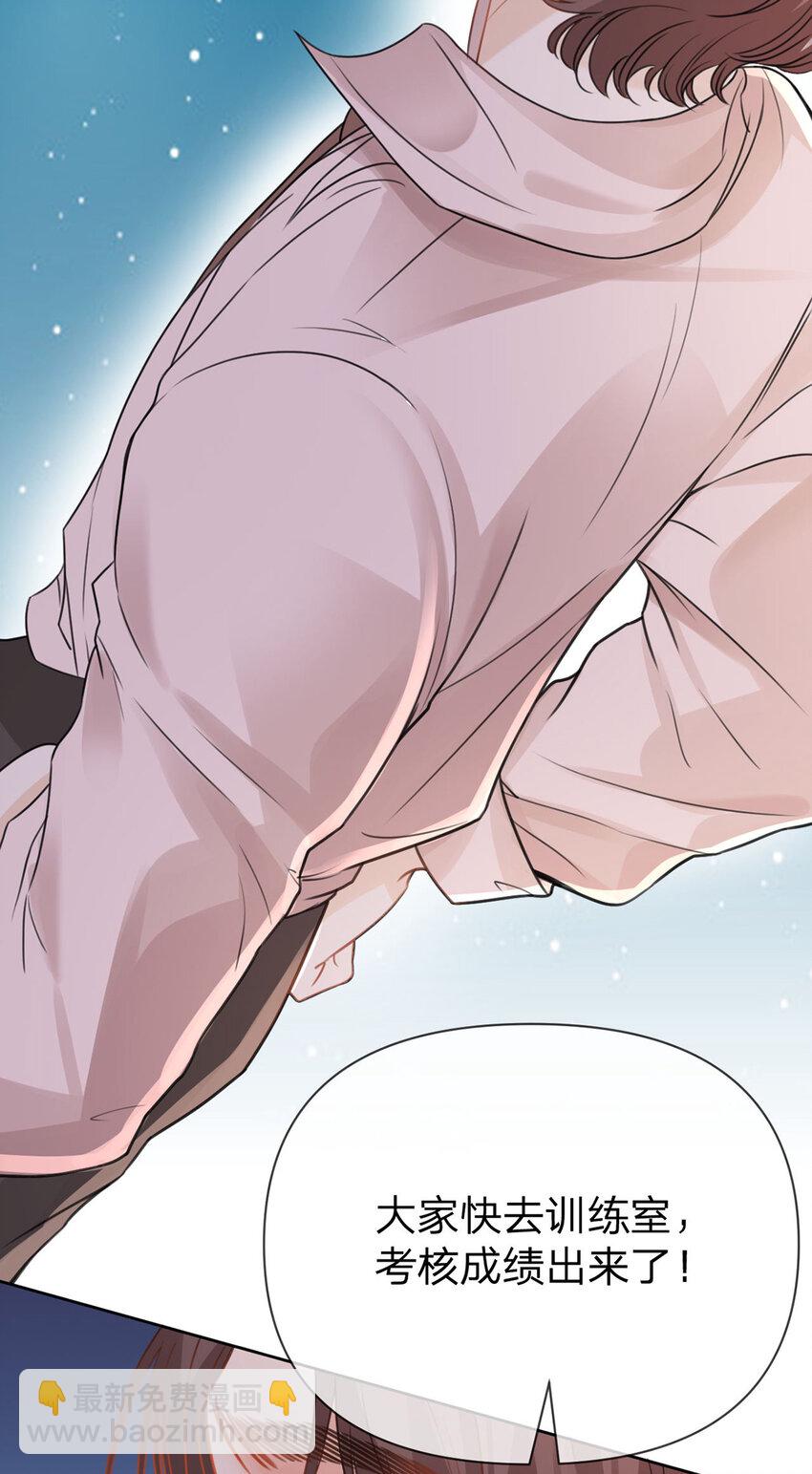 第61话 怎么拆cp，在线等-第62话