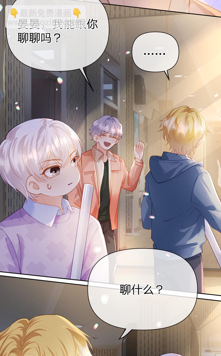 第63话 比肩家人的存在-第64话